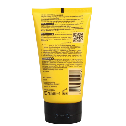 Schwarzkopf Got2b Glued Water Resistant Spiking Glue Hair Gel 150ml